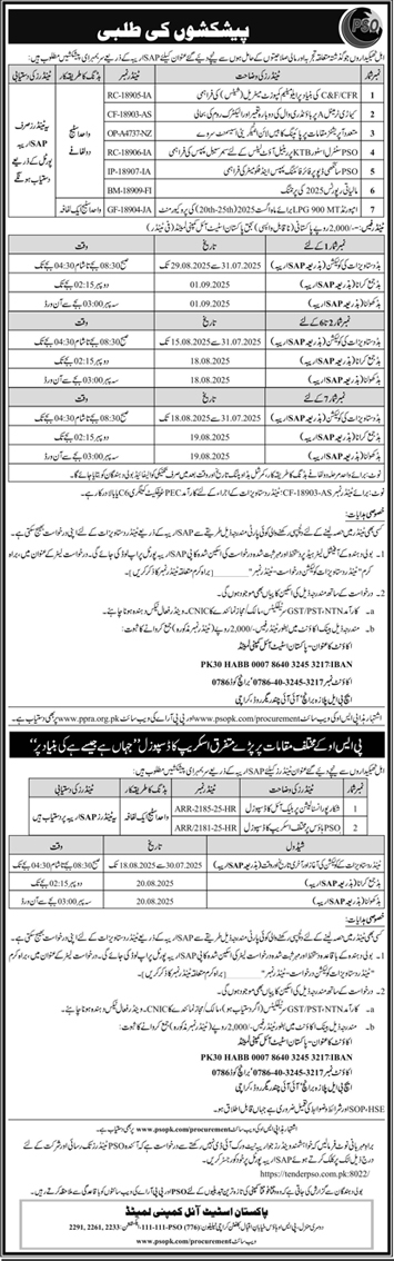 Pakistan State Oil Company Limited Karachi Tender Notice